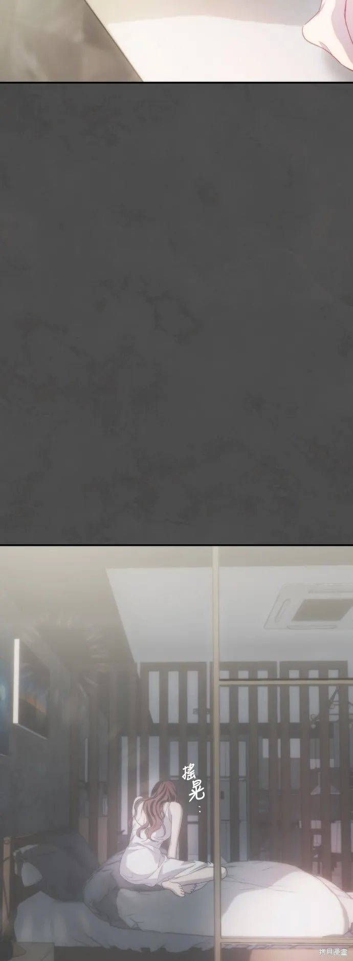 是誰殺了我,第69話,第29张