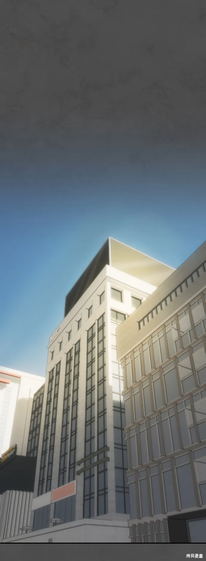 是誰殺了我,第69話,第32张