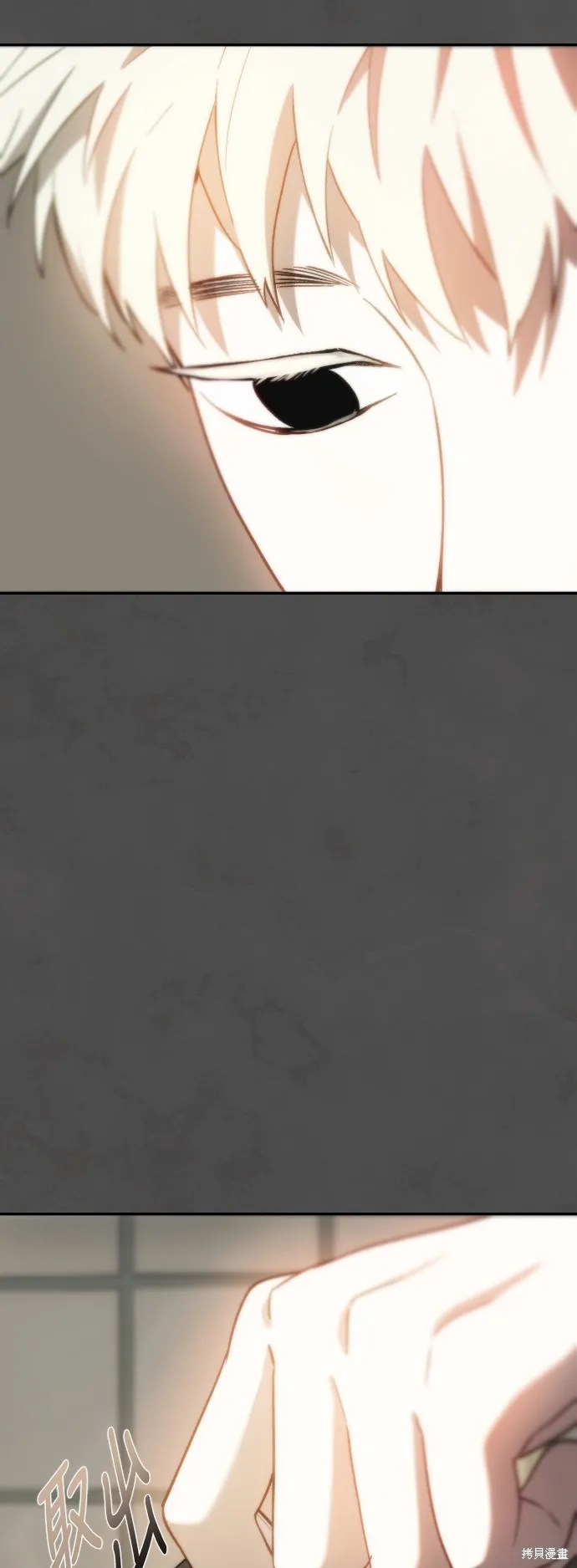 是誰殺了我,第69話,第34张