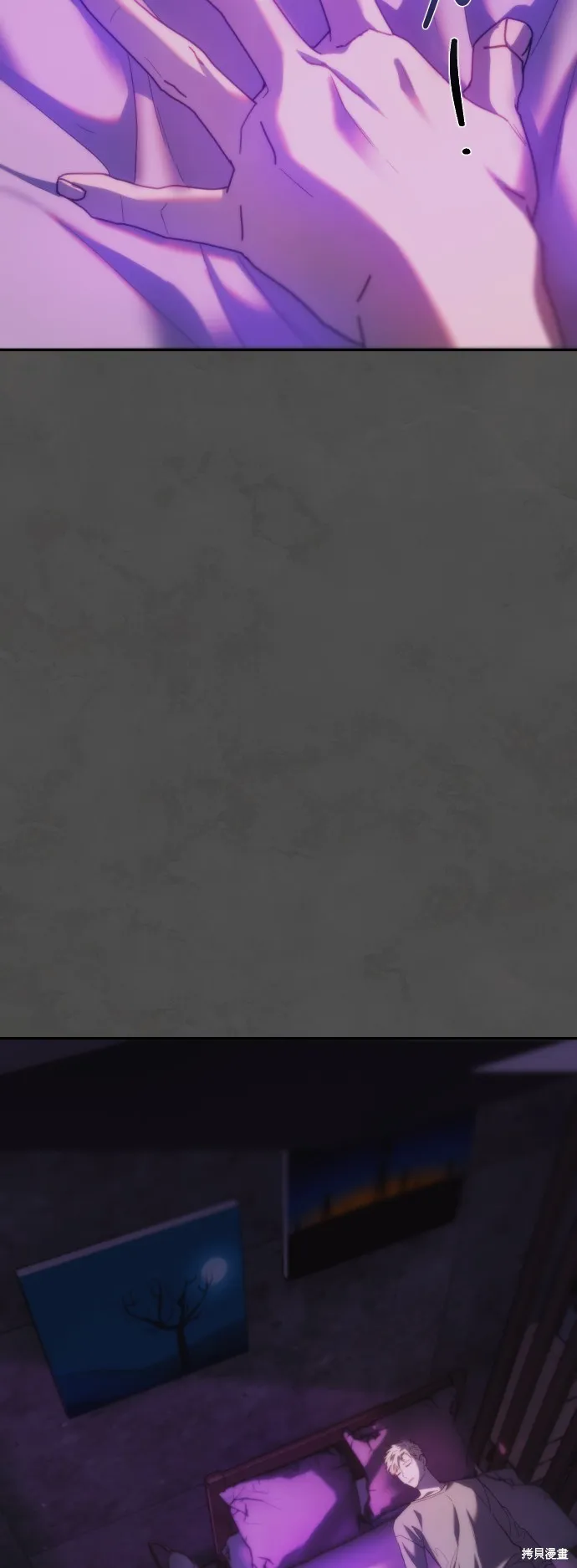 是誰殺了我,第69話,第5张