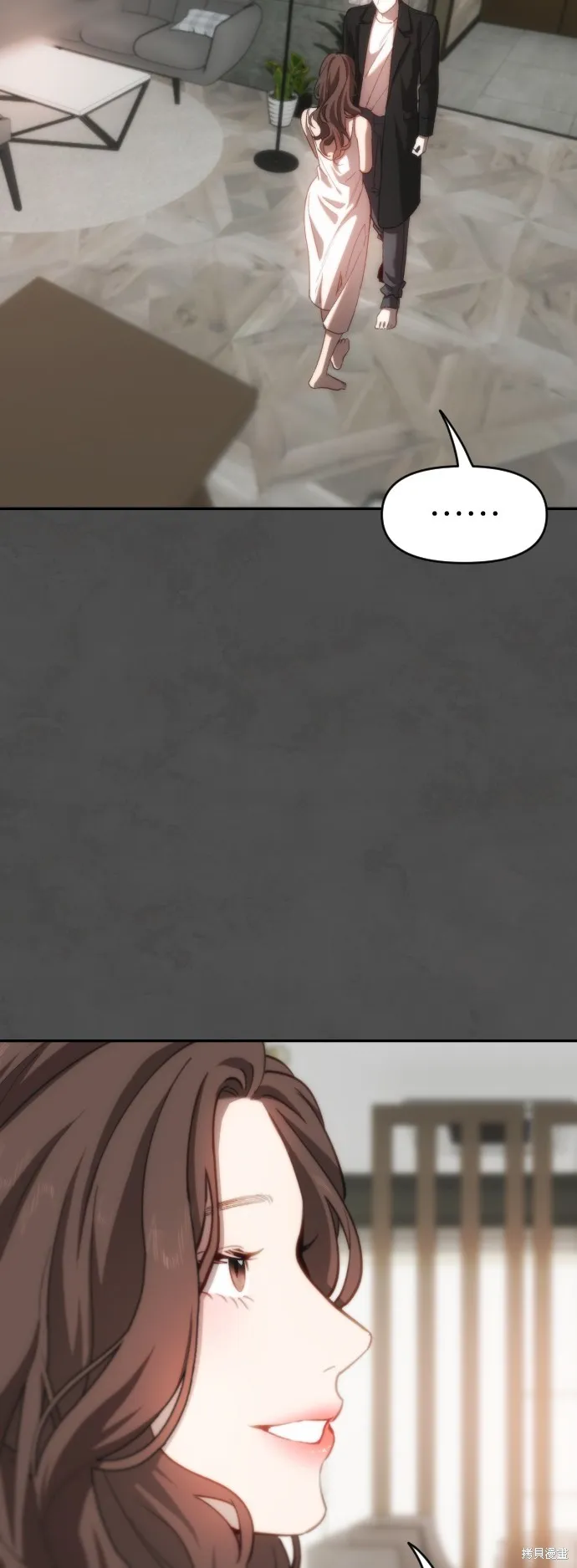 是誰殺了我,第69話,第52张