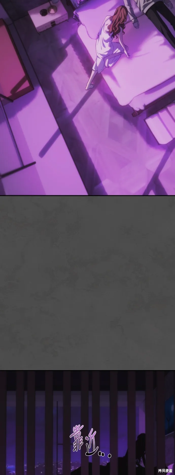 是誰殺了我,第69話,第6张