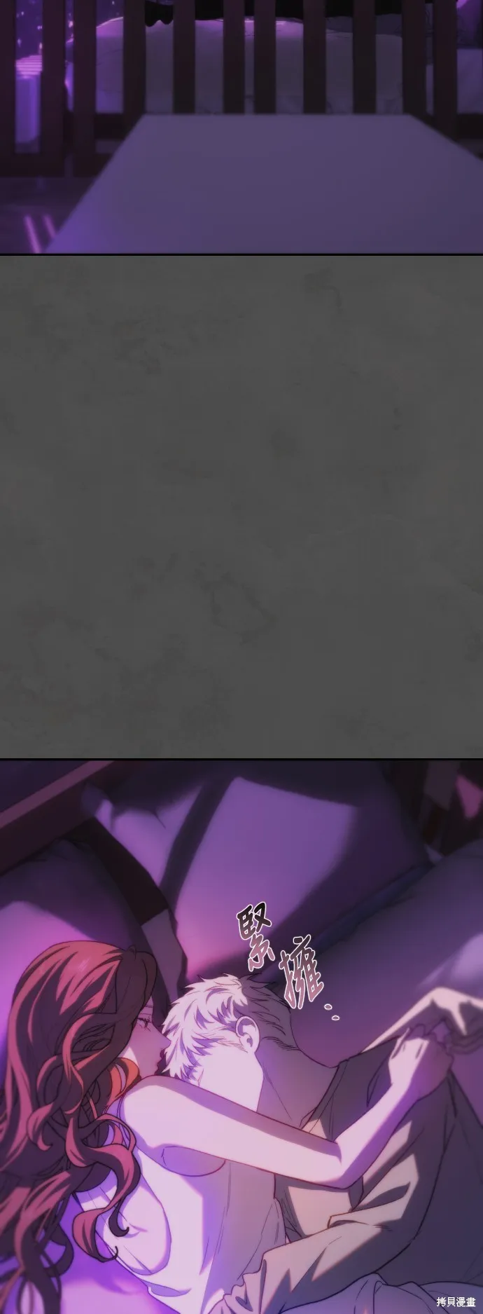 是誰殺了我,第69話,第7张