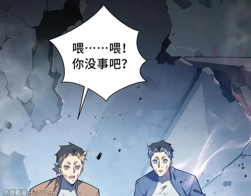 我契约了我自己,第64话 破土,第108张