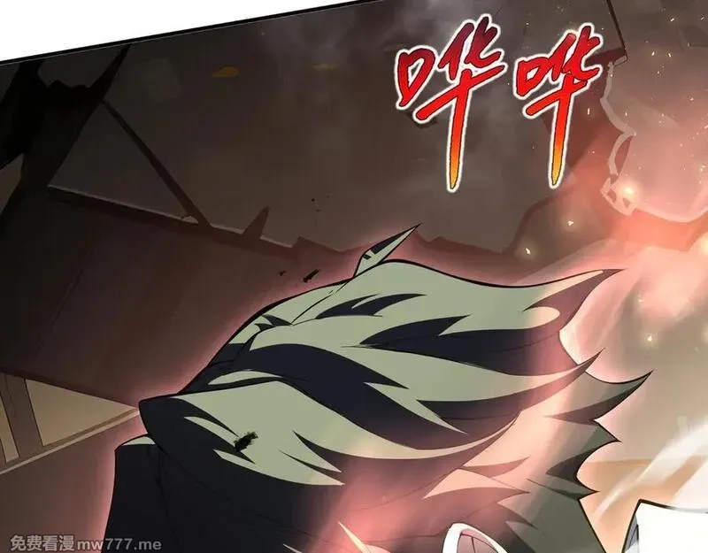 我契约了我自己,第64话 破土,第111张
