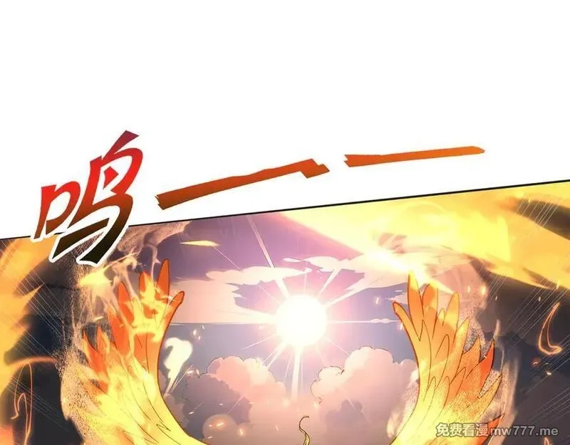 我契约了我自己,第64话 破土,第115张