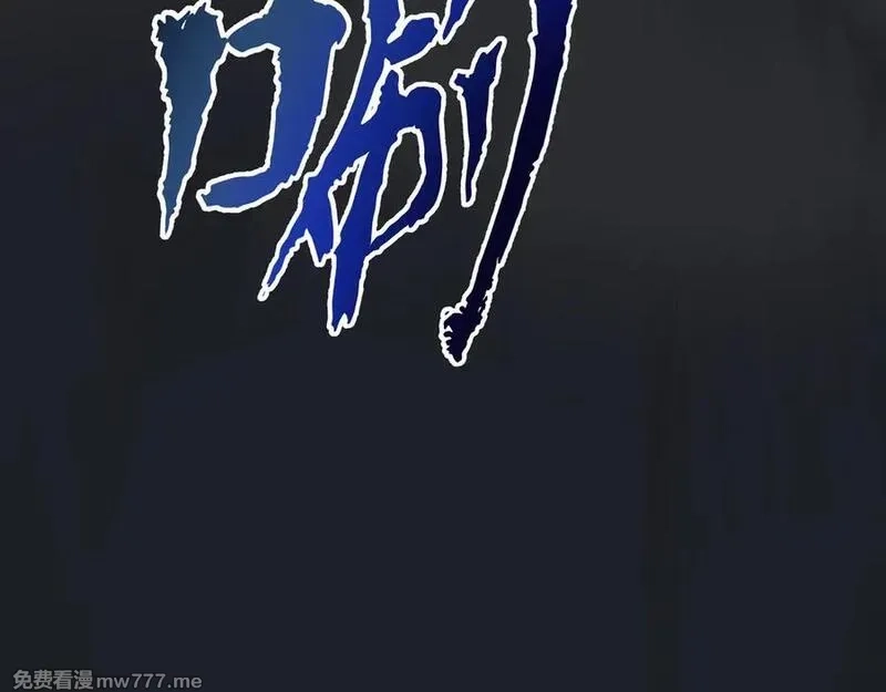 我契约了我自己,第64话 破土,第12张