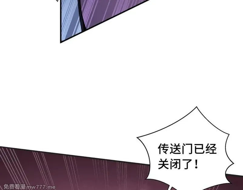 我契约了我自己,第64话 破土,第126张