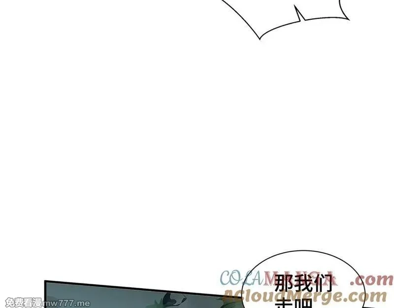 我契约了我自己,第64话 破土,第132张
