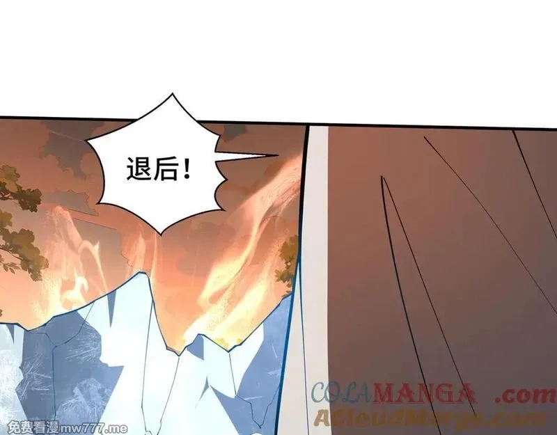 我契约了我自己,第64话 破土,第136张