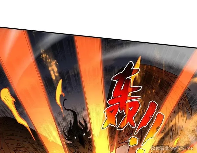 我契约了我自己,第64话 破土,第153张