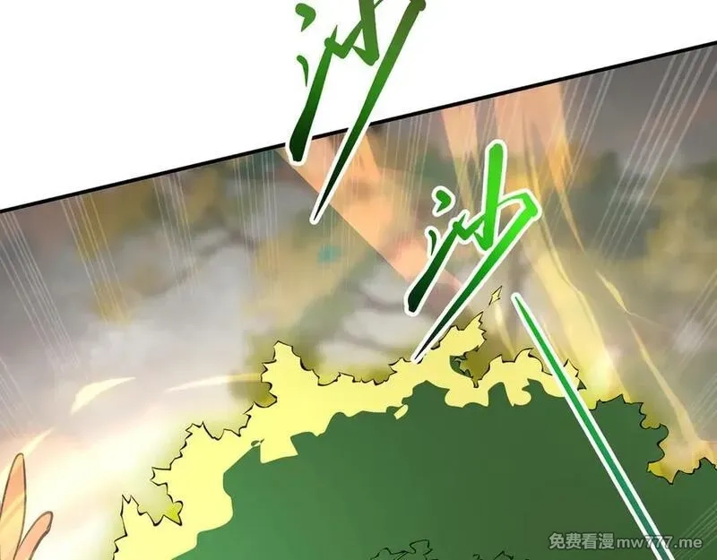 我契约了我自己,第64话 破土,第163张