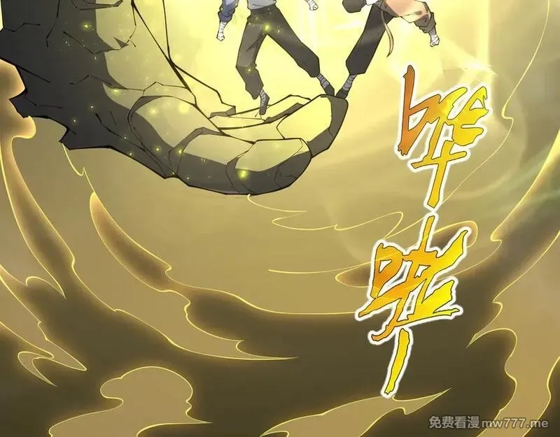 我契约了我自己,第64话 破土,第170张