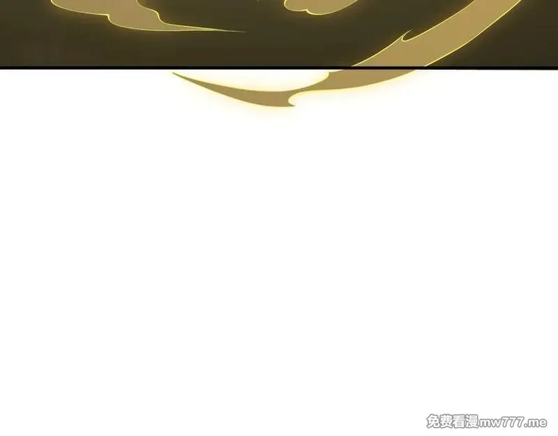 我契约了我自己,第64话 破土,第171张