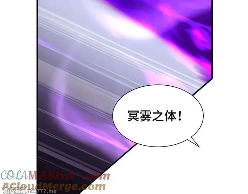 我契约了我自己,第64话 破土,第21张