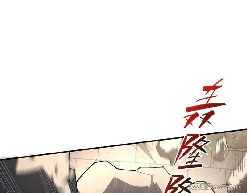 我契约了我自己,第64话 破土,第26张