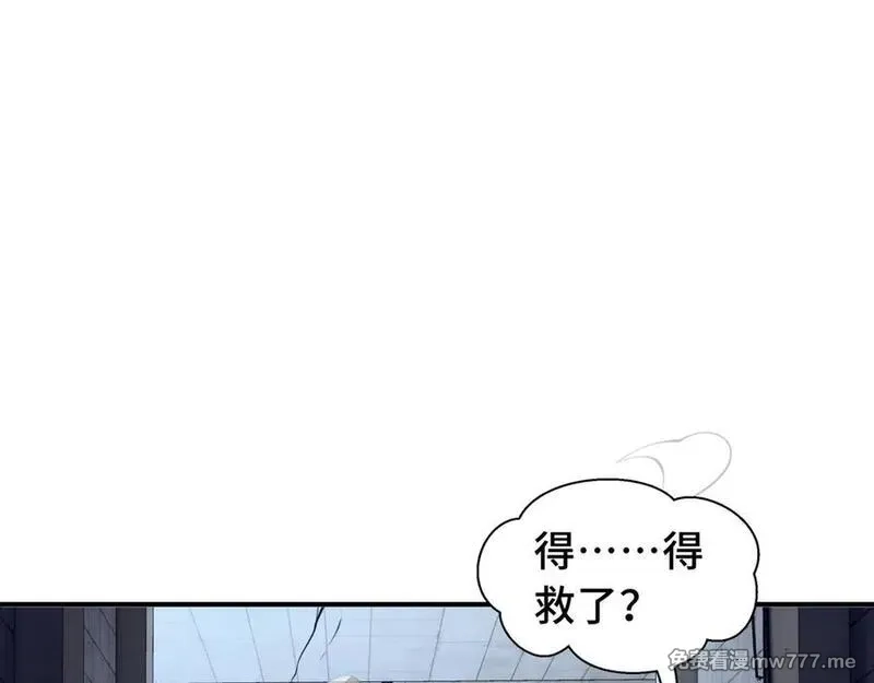 我契约了我自己,第64话 破土,第43张
