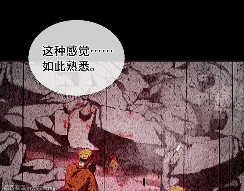 我契约了我自己,第64话 破土,第55张