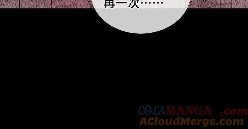 我契约了我自己,第64话 破土,第57张
