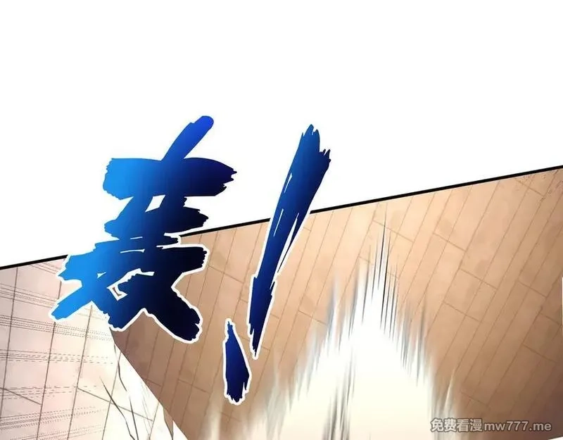 我契约了我自己,第64话 破土,第7张