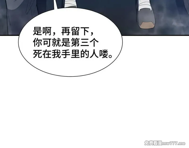 我契约了我自己,第64话 破土,第75张