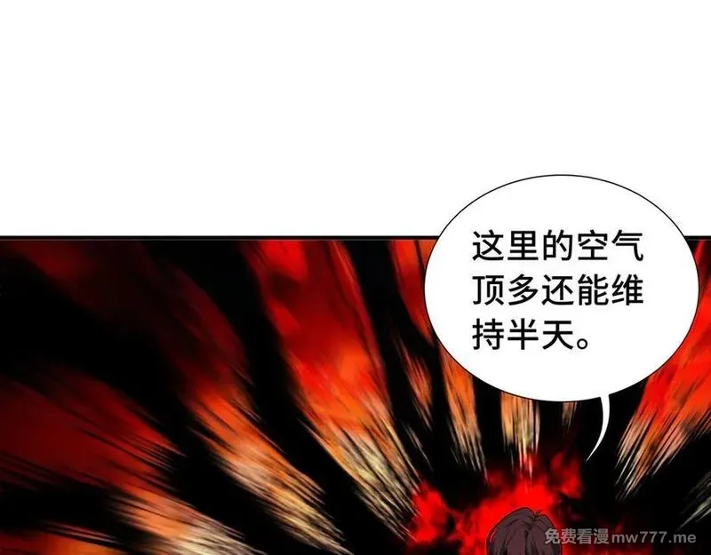 我契约了我自己,第64话 破土,第82张