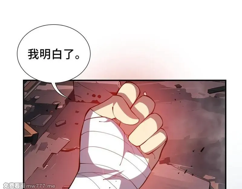 我契约了我自己,第64话 破土,第91张
