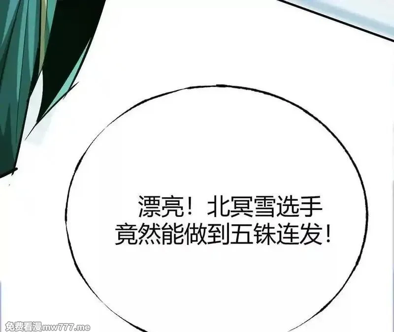 网游之天下无双【重制版】,第71话血色佣兵vs桃园深处！,第104张