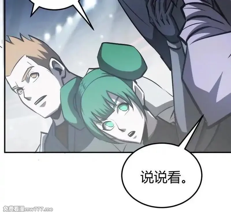 网游之天下无双【重制版】,第71话血色佣兵vs桃园深处！,第11张