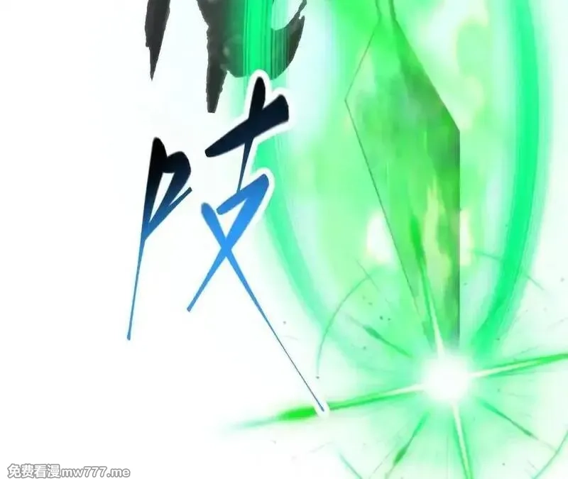 网游之天下无双【重制版】,第71话血色佣兵vs桃园深处！,第112张