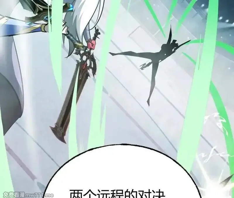 网游之天下无双【重制版】,第71话血色佣兵vs桃园深处！,第116张