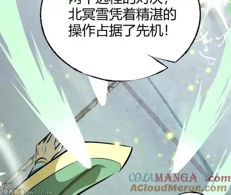 网游之天下无双【重制版】,第71话血色佣兵vs桃园深处！,第117张