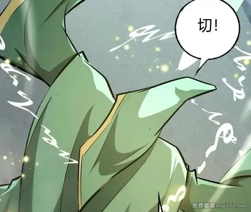 网游之天下无双【重制版】,第71话血色佣兵vs桃园深处！,第118张