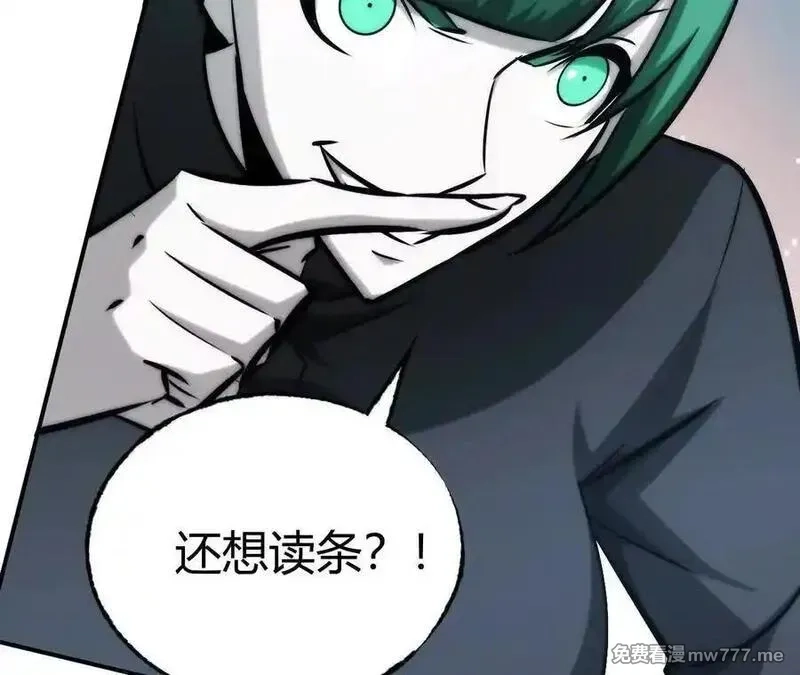 网游之天下无双【重制版】,第71话血色佣兵vs桃园深处！,第124张