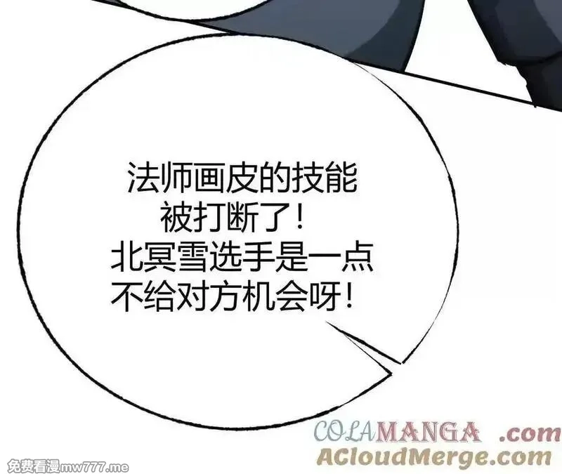 网游之天下无双【重制版】,第71话血色佣兵vs桃园深处！,第125张