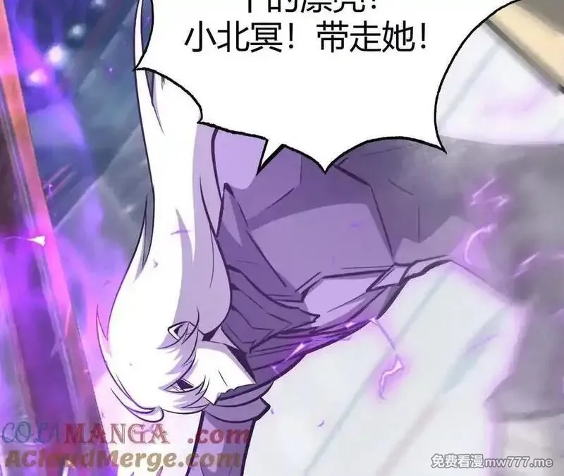 网游之天下无双【重制版】,第71话血色佣兵vs桃园深处！,第129张