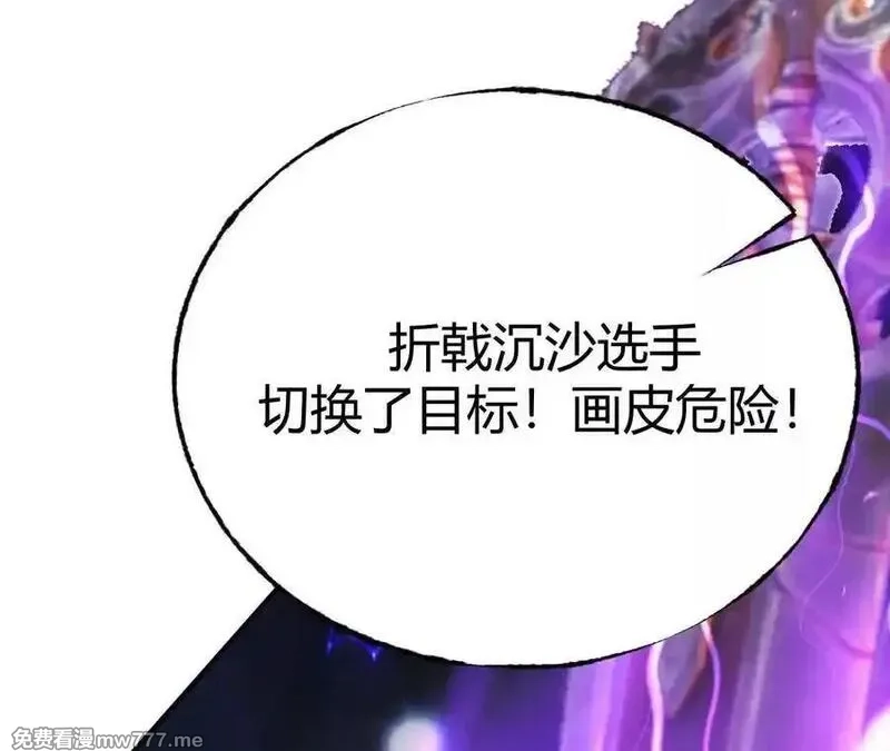 网游之天下无双【重制版】,第71话血色佣兵vs桃园深处！,第132张