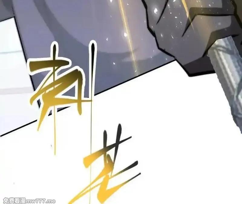 网游之天下无双【重制版】,第71话血色佣兵vs桃园深处！,第148张