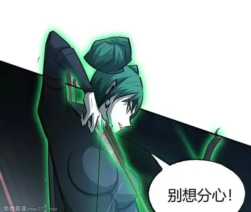 网游之天下无双【重制版】,第71话血色佣兵vs桃园深处！,第155张