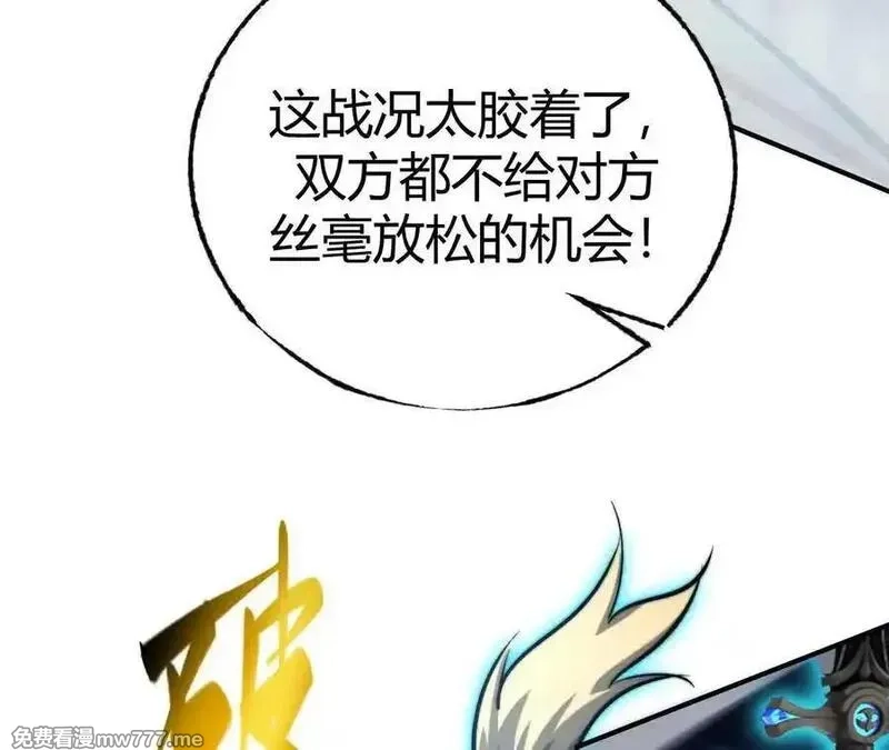 网游之天下无双【重制版】,第71话血色佣兵vs桃园深处！,第158张