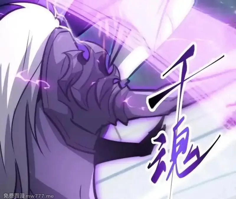 网游之天下无双【重制版】,第71话血色佣兵vs桃园深处！,第160张