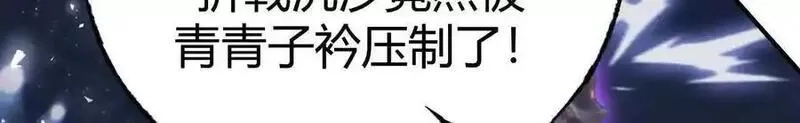 网游之天下无双【重制版】,第71话血色佣兵vs桃园深处！,第168张