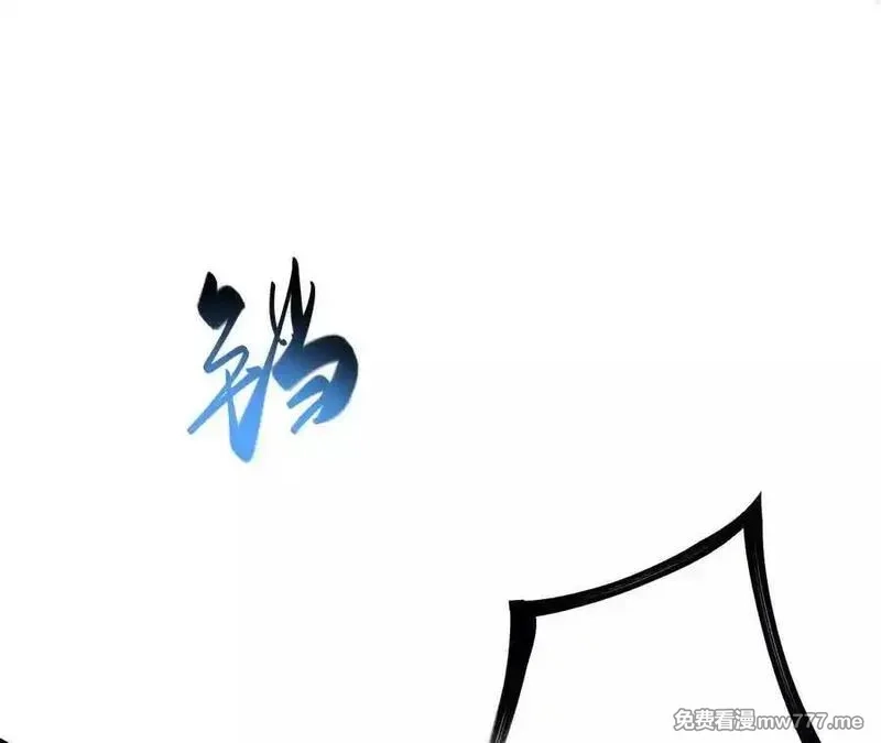 网游之天下无双【重制版】,第71话血色佣兵vs桃园深处！,第171张