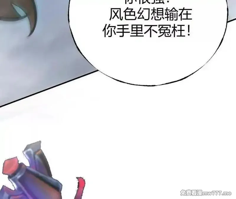 网游之天下无双【重制版】,第71话血色佣兵vs桃园深处！,第187张