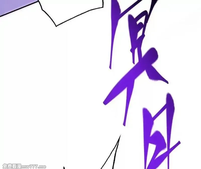 网游之天下无双【重制版】,第71话血色佣兵vs桃园深处！,第191张