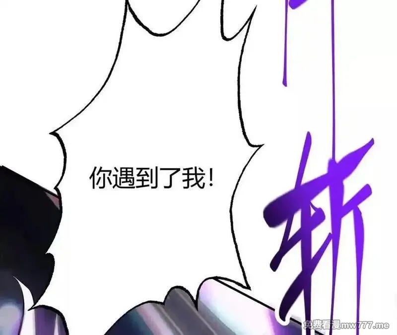 网游之天下无双【重制版】,第71话血色佣兵vs桃园深处！,第192张
