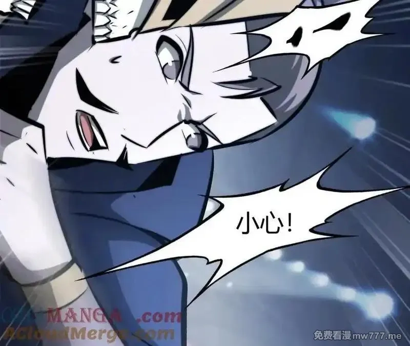 网游之天下无双【重制版】,第71话血色佣兵vs桃园深处！,第201张