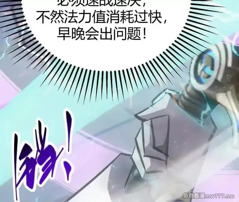 网游之天下无双【重制版】,第71话血色佣兵vs桃园深处！,第206张