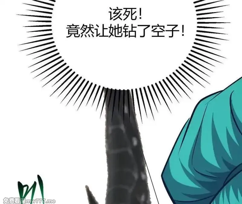 网游之天下无双【重制版】,第71话血色佣兵vs桃园深处！,第212张