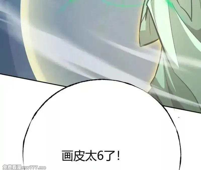 网游之天下无双【重制版】,第71话血色佣兵vs桃园深处！,第218张